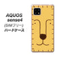 SIMフリー アクオスセンス4 高画質仕上げ 背面印刷 ハードケース【356 らいおん】