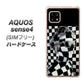 SIMフリー アクオスセンス4 高画質仕上げ 背面印刷 ハードケース【357 bk&wh】