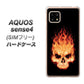 SIMフリー アクオスセンス4 高画質仕上げ 背面印刷 ハードケース【364 ドクロの怒り】