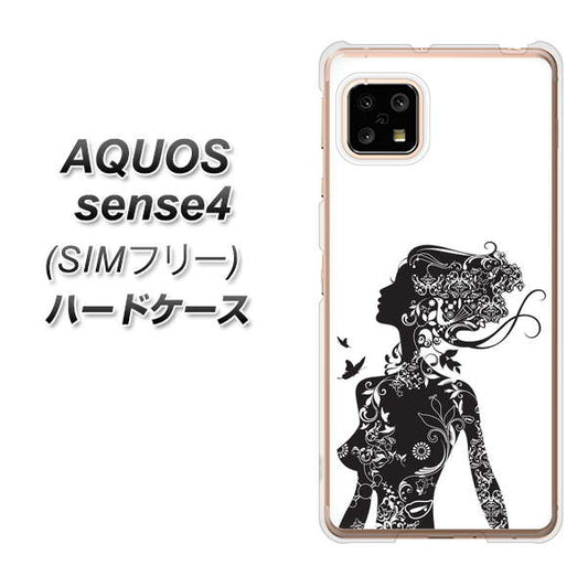 SIMフリー アクオスセンス4 高画質仕上げ 背面印刷 ハードケース【384 ボディアート】