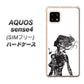 SIMフリー アクオスセンス4 高画質仕上げ 背面印刷 ハードケース【384 ボディアート】