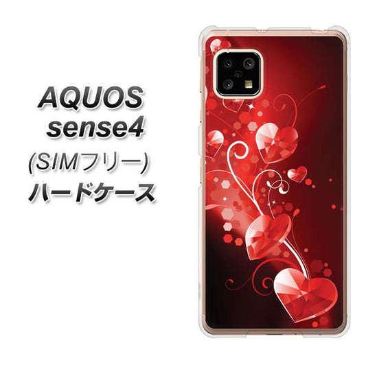 SIMフリー アクオスセンス4 高画質仕上げ 背面印刷 ハードケース【385 クリスタルな恋】