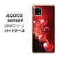 SIMフリー アクオスセンス4 高画質仕上げ 背面印刷 ハードケース【385 クリスタルな恋】