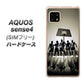 SIMフリー アクオスセンス4 高画質仕上げ 背面印刷 ハードケース【389 クールバスケ】