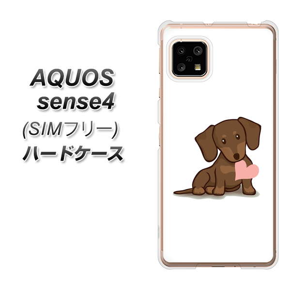 SIMフリー アクオスセンス4 高画質仕上げ 背面印刷 ハードケース【394 I love ダックス】