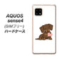 SIMフリー アクオスセンス4 高画質仕上げ 背面印刷 ハードケース【394 I love ダックス】
