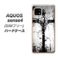SIMフリー アクオスセンス4 高画質仕上げ 背面印刷 ハードケース【432 張付の骸】