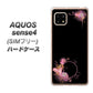 SIMフリー アクオスセンス4 高画質仕上げ 背面印刷 ハードケース【437 華のフレーム】