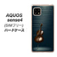 SIMフリー アクオスセンス4 高画質仕上げ 背面印刷 ハードケース【441 楽譜】