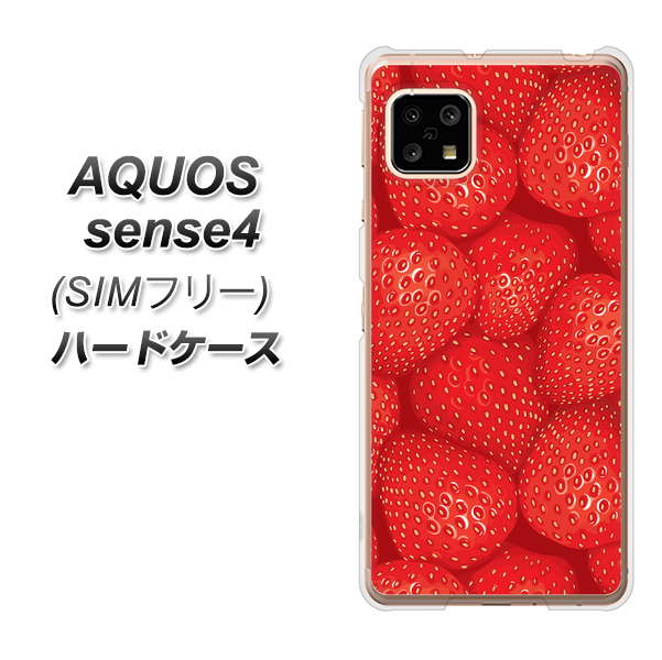 SIMフリー アクオスセンス4 高画質仕上げ 背面印刷 ハードケース【444 ストロベリーウォール】