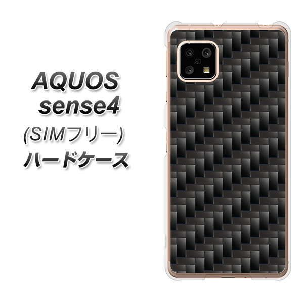 SIMフリー アクオスセンス4 高画質仕上げ 背面印刷 ハードケース【461 カーボン】