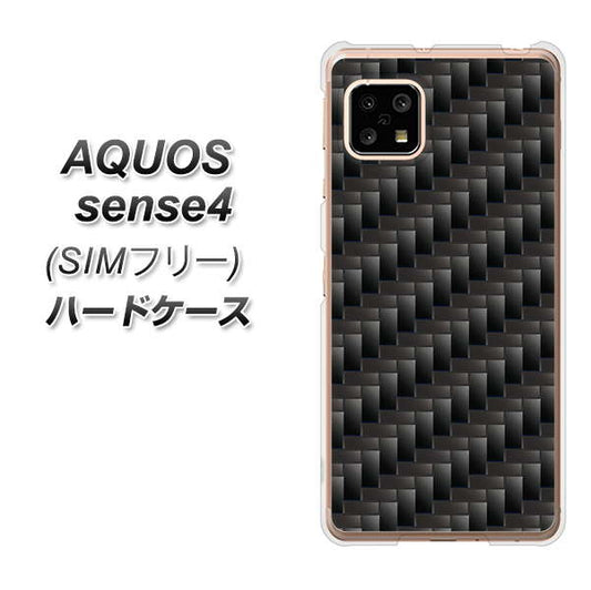 SIMフリー アクオスセンス4 高画質仕上げ 背面印刷 ハードケース【461 カーボン】