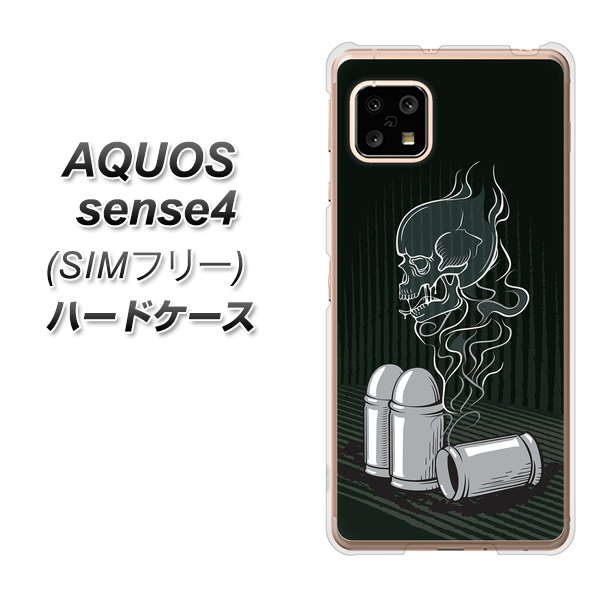 SIMフリー アクオスセンス4 高画質仕上げ 背面印刷 ハードケース【481 弾丸】