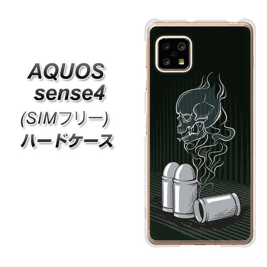 SIMフリー アクオスセンス4 高画質仕上げ 背面印刷 ハードケース【481 弾丸】