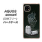 SIMフリー アクオスセンス4 高画質仕上げ 背面印刷 ハードケース【481 弾丸】