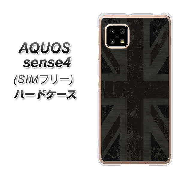 SIMフリー アクオスセンス4 高画質仕上げ 背面印刷 ハードケース【505 ユニオンジャック ダーク】