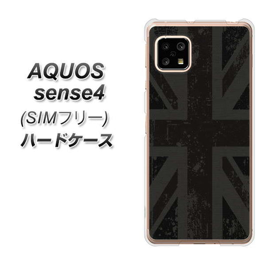 SIMフリー アクオスセンス4 高画質仕上げ 背面印刷 ハードケース【505 ユニオンジャック ダーク】