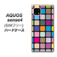 SIMフリー アクオスセンス4 高画質仕上げ 背面印刷 ハードケース【509 カラースクエア】
