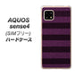 SIMフリー アクオスセンス4 高画質仕上げ 背面印刷 ハードケース【533 極太ボーダーPR&NV】