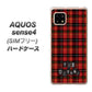 SIMフリー アクオスセンス4 高画質仕上げ 背面印刷 ハードケース【547 THEチェック】