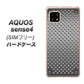 SIMフリー アクオスセンス4 高画質仕上げ 背面印刷 ハードケース【570 スタックボード】