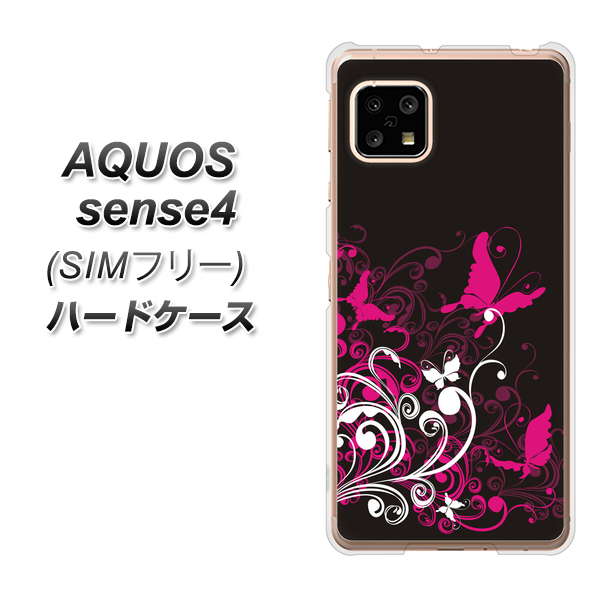 SIMフリー アクオスセンス4 高画質仕上げ 背面印刷 ハードケース【585 闇に舞う蝶】