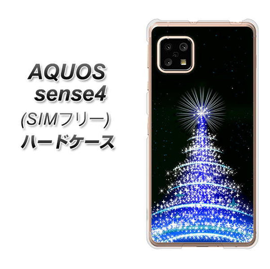 SIMフリー アクオスセンス4 高画質仕上げ 背面印刷 ハードケース【589 ブルーライトツリー】