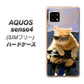 SIMフリー アクオスセンス4 高画質仕上げ 背面印刷 ハードケース【595 にゃんとサイクル】