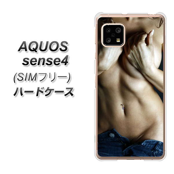 SIMフリー アクオスセンス4 高画質仕上げ 背面印刷 ハードケース【602 ボディライン】