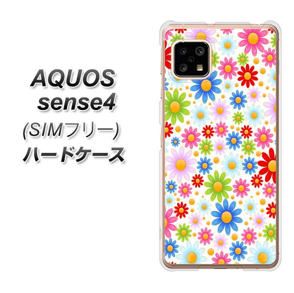 SIMフリー アクオスセンス4 高画質仕上げ 背面印刷 ハードケース【606 マーガレット】