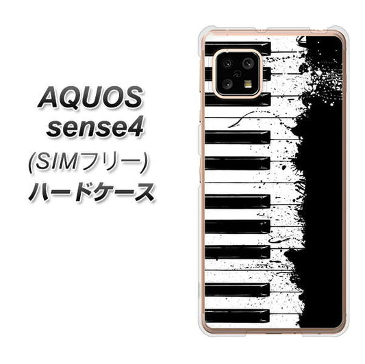 SIMフリー アクオスセンス4 高画質仕上げ 背面印刷 ハードケース【611 クラッシュピアノ】