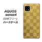 SIMフリー アクオスセンス4 高画質仕上げ 背面印刷 ハードケース【619 市松模様－金（骨董風に傷んだイメージ）】