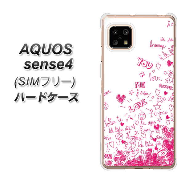 SIMフリー アクオスセンス4 高画質仕上げ 背面印刷 ハードケース【631 恋の落書き】