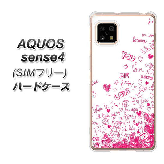 SIMフリー アクオスセンス4 高画質仕上げ 背面印刷 ハードケース【631 恋の落書き】