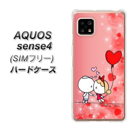 SIMフリー アクオスセンス4 高画質仕上げ 背面印刷 ハードケース【655 ハートに染まった恋】