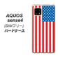 SIMフリー アクオスセンス4 高画質仕上げ 背面印刷 ハードケース【659 アメリカ】