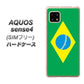 SIMフリー アクオスセンス4 高画質仕上げ 背面印刷 ハードケース【664 ブラジル】