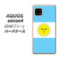 SIMフリー アクオスセンス4 高画質仕上げ 背面印刷 ハードケース【666 アルゼンチン】