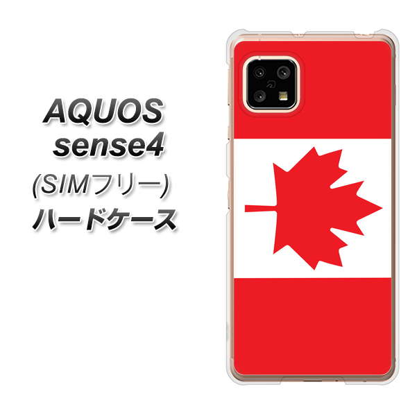 SIMフリー アクオスセンス4 高画質仕上げ 背面印刷 ハードケース【669 カナダ】