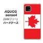SIMフリー アクオスセンス4 高画質仕上げ 背面印刷 ハードケース【669 カナダ】