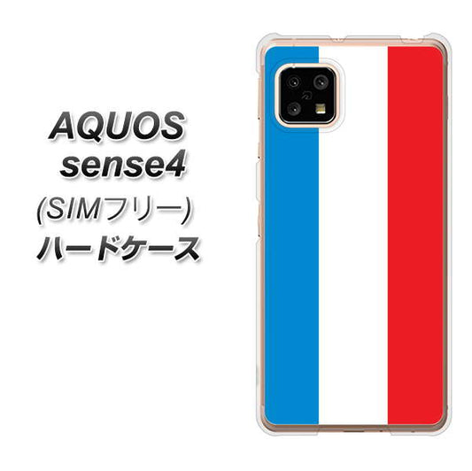 SIMフリー アクオスセンス4 高画質仕上げ 背面印刷 ハードケース【673 フランス】