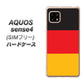 SIMフリー アクオスセンス4 高画質仕上げ 背面印刷 ハードケース【675 ドイツ】