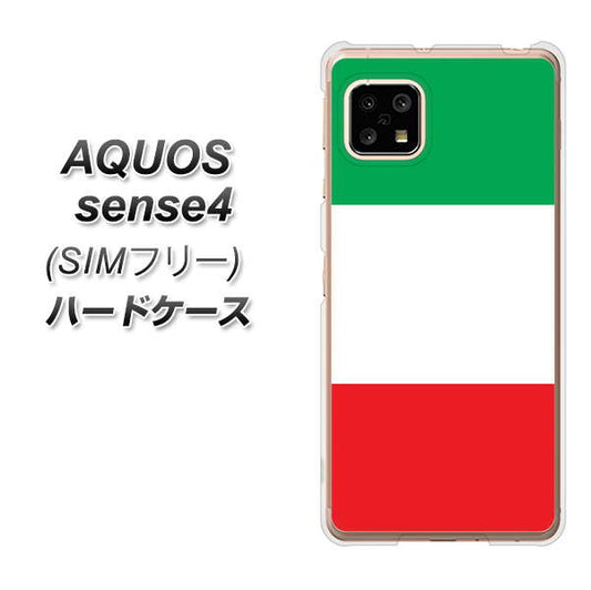 SIMフリー アクオスセンス4 高画質仕上げ 背面印刷 ハードケース【676 イタリア】