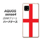 SIMフリー アクオスセンス4 高画質仕上げ 背面印刷 ハードケース【677 イングランド】