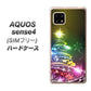 SIMフリー アクオスセンス4 高画質仕上げ 背面印刷 ハードケース【722 レインボークリスマス】