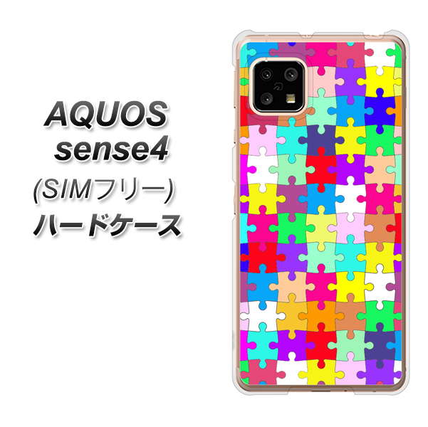 SIMフリー アクオスセンス4 高画質仕上げ 背面印刷 ハードケース【727 カラフルパズル】