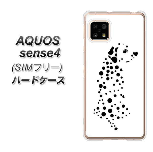 SIMフリー アクオスセンス4 高画質仕上げ 背面印刷 ハードケース【1038 振り向くダルメシアン（WH）】