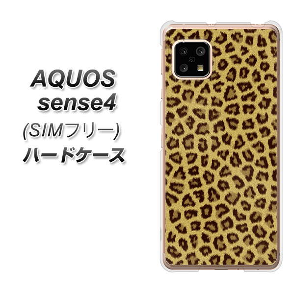 SIMフリー アクオスセンス4 高画質仕上げ 背面印刷 ハードケース【1065 ヒョウ柄ベーシックSゴールド】