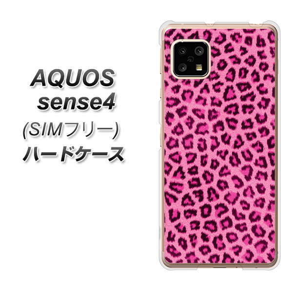 SIMフリー アクオスセンス4 高画質仕上げ 背面印刷 ハードケース【1066 ヒョウ柄ベーシックSピンク】