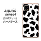 SIMフリー アクオスセンス4 高画質仕上げ 背面印刷 ハードケース【1070 ダルメシアン（WH）】